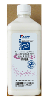 Добавки питания Allicin в корме для животных для акватической обработки 500ml прессформы жабры
