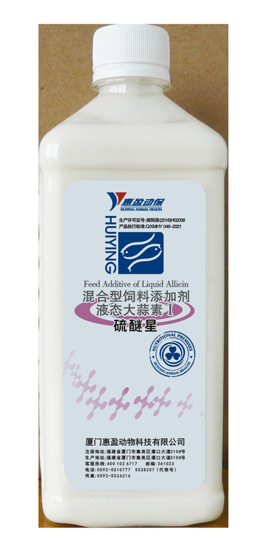 Прессформа воды Allicin продуктов дополнения корма для животных креветки аквакультуры жидкостная противобактериологическая