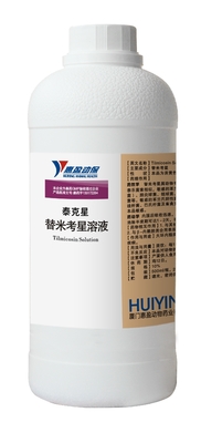 Ветеринарная медицина Timicosin устная жидкостная для Bacteriostasis микоплазмы дыхательных путей птицы анти-